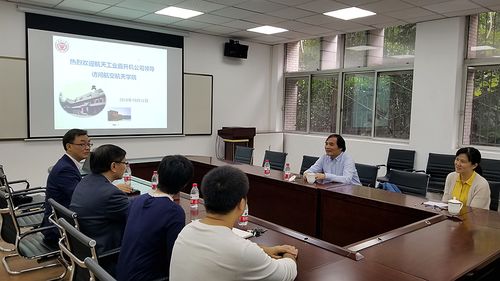 深化产学研合作 中航工业直升机所领导到访航空航天学院共探技术前沿