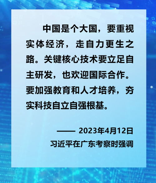 青岛强化技术研究和试验发展，打造科技创新策源地