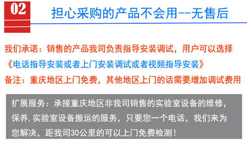 重庆英检达仪器高低温试验箱的维修与技术创新